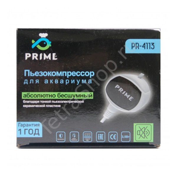 PRIME PR-4113 Пьезокомпрессор для аквариума абсоплатно бесшумный 3,5Вт, 24 л/ч, глубина аквариума до 100см